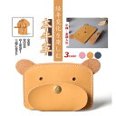 小銭入れ 革 薄い 薄め レザー 手作り 薄型 カード入れ 定期入れ かわいい 本牛革 牛革 本革 コイン ミニ ウォレット かわいい ユニセックス レディース...