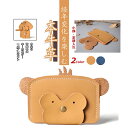 小銭入れ 手作り 革 薄い 薄め レザー 薄型 カード入れ 定期入れ かわいい 本牛革 牛革 本革 コイン ミニ ウォレット かわいい ユニセックス 経年変化 ...