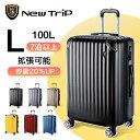 【SS期間限定P10倍&クーポン利用で実質8,580円】【公式】New Trip スーツケース 拡張機能付 大型 Lサイズ 100L 7泊以上 キャリーケース 長期旅行 キャリーバッグ YKKファスナー 耐衝撃 超軽量 静音 Wキャスター TSAローク 旅行 ビジネス 出張