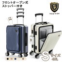 【18％OFF★1000円OFFクーポン配布中！】 New Trip スーツケース Sサイズ 40L 機内持ち込み フロントオープン 前開き YKKファスナー USBポート付き キャリーケース 5カラー選ぶ 1-4泊 ストッパー付き 大容量 修学旅行 海外旅行 GB0702