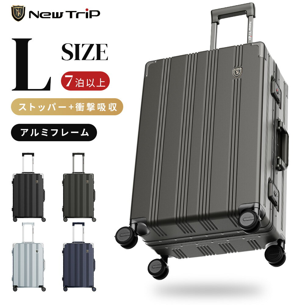 先着様限定【最大30％OFFクーポン配布中！♪】 スーツケース アルミフレーム ポリカーボネート100％ 静音キャスター ストッパー付き キャリーケース TSAロック 頑丈 四角 Lサイズ 95L 7泊以上 隠しフック 大容量 多収納ポケット 修学旅行 海外旅行