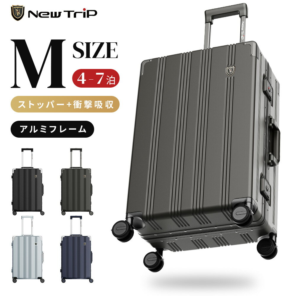楽天市場】スーツケース 60l アルミの通販 楽天市場】スーツケース 60l アルミの通販