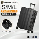 \楽天1位/ 先着様限定【最大24%OFFクーポン配布中!】 スーツケース フレームタイプ ポリカーボネート100% キャリーケース 静音キャスター ストッパー付き フレーム TSAロック 頑丈 Lサイズ 95L 7泊以上 隠しフック 大容量 多収納ポケット 修学旅行 海外旅行 GB1101L