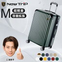 先着様限定【最大28%OFFクーポン配布中!】 スーツケース Mサイズ 拡張機能 軽量 静音 頑丈 かわいい キャリーケース キャリーバッグ 旅行 修学旅行 海...