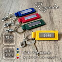 【自動車 ナンバープレート風刻印】 本革メタルプレートキーホルダー Regalo (レガロ) 牛革 亜鉛合金 父の日 母の日 敬老の日 ギフト プレゼント 贈り...