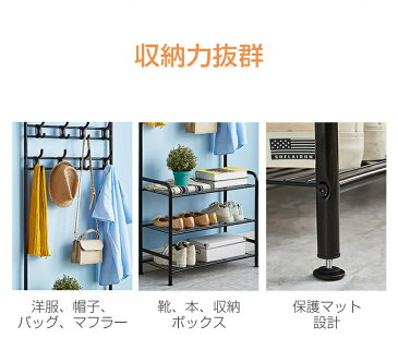 「送料無料」コートハンガー ハンガーラック スリム おしゃれ 省スペース フック 付き 棚 収納ラック おしゃれ 衣類収納 靴 収納 帽子 かばん 掛け 洋服掛け 物置き 室内 組立簡単 多機能