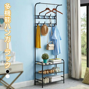 「送料無料」コートハンガー ハンガーラック スリム おしゃれ 省スペース フック 付き 棚 収納ラック おしゃれ 衣類収納 靴 収納 帽子 かばん 掛け 洋服掛け 物置き 室内 組立簡単 多機能