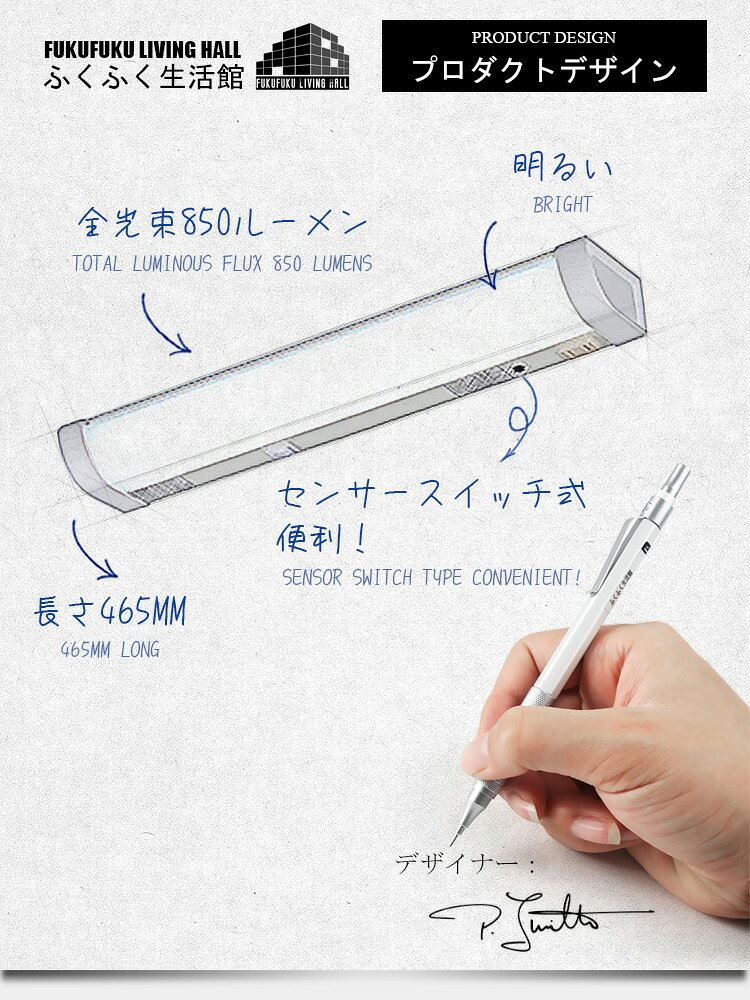 【15W形/センサースイッチ式/長さ465mm】LED流し元灯 手元灯 キッチンライト LED多目的灯 屋内 配線工事必要 昼光色 長寿命 省エネ 棚下 壁面 台所 キッチン照明 オーム電機明るい 室内 玄関 寝室廊下 階段 ナイトライト LEDライト キッチンライト fukulife-10000560 ふくふく生活館 サンプル画像2