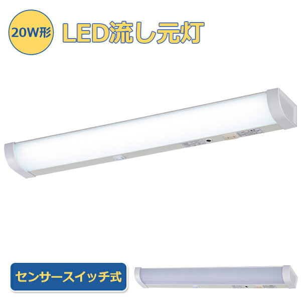 台所照明器具 蛍光灯 みんな探してる人気モノ 台所照明器具 蛍光灯 インテリア 寝具 収納 台所照明器具 蛍光灯 みんな探してる人気モノ 台所照明器具 蛍光灯 インテリア 寝具 収納