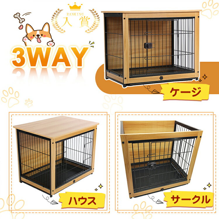 楽天市場】サンキ カーテン(大きさ(犬)中型犬)(犬小屋 楽天市場】サンキ カーテン(大きさ(犬)中型犬)(犬小屋
