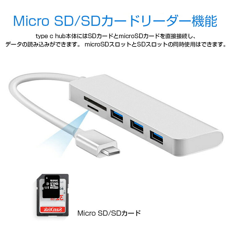 USB-C ハブ 5in1 USB Type-C ハブ 5in1 Type-C タイプc 変換アダプター SDカードリーダー USB3.0ポート アルミ合金 コンパクト 薄型 多機能 急速充電 高速データ転送 (Macbook / Surface Go / ChromeBook / Huawei Matebookなど対応)