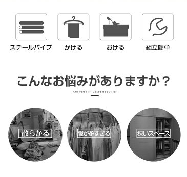 コートハンガー 玄関 おしゃれ 幅60cm 棚付き ハンガーラック スリム 多機能 パイプハンガー 省スペース 収納整理 室内 物干し 衣類収納 一人暮らし 新生活 部屋 玄関 コート掛け 洋服掛け 簡単組立