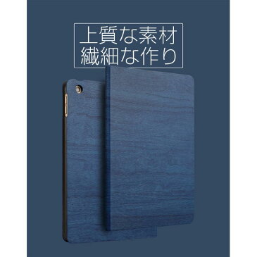 iPad Air4 ケース iPad 10.2 8世代 7世代 ケース おしゃれ 手帳型 木目調 スタンド機能 オートスリープ機能 iPad ケース iPad Air4 iPad 7/8 10.2 ケース カバー かわいい 軽量 薄型 耐衝撃 木目調 シンプル 高級感