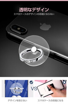 スマホリング 透明 おしゃれ キラキラ かわいい 落下防止 スマホリング ホールドリング スマホ リングホルダー スマホスタンド リングスタンド 携帯リング 透明 シンプル 角度調整 iPhone Andoroid iPad 全機種対応 桜 丸型