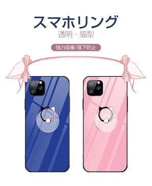 スマホリング 透明 猫 クリア おしゃれ 全機種対応 かわいい スマホ 落下防止 ホールドリング 落下防止 スマホ リングホルダー スマホスタンド リングスタンド 携帯リング 透明 シンプル 角度調整 iPhone Andoroid iPad