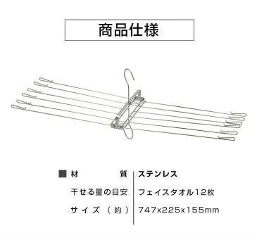 タオルハンガー ステンレス 洗濯用品 折りたたみ式 U字フック付き ハンガー 折りたたみ タオル干しハンガー ステンレス 屋内 屋外 コンパクト 軽量 洗濯用品