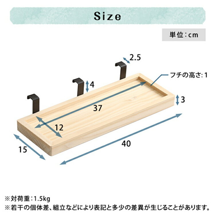 【送料無料】脚付すのこベッド専用 簡易宮単品 ナチュラル W40xD15xH7cm 家具 インテリア 収納用品 ベッド ベッド関連品 その他ベッド用品 SZO【取り寄せ品】 2