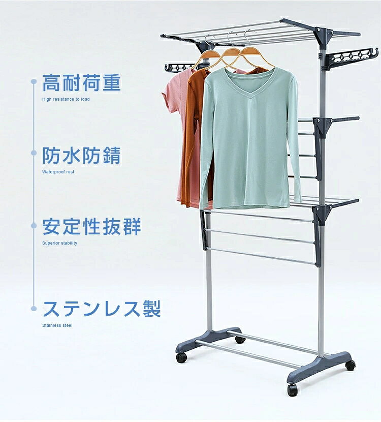 【6ヶ月保証】物干しハンガー キャスター付き 洗濯物干し 室内 屋外 物干しスタン...