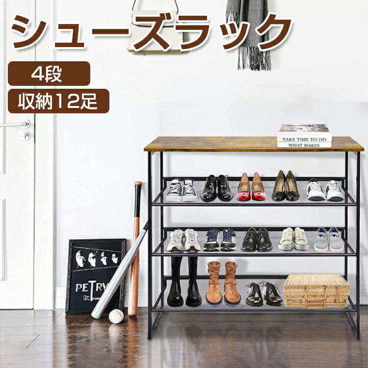 Rakuten - 【2WAY組立可/天板付き】シューズラック 4段 おしゃれ 省 スペース 下駄箱 玄関収納 玄関家具 靴ラック ラック 靴箱 収納 コンパクト シンプル 省スペース 靴入れ オープン収納 棚 収納棚 本棚 収納ラック リビング収納 キッチン収納 おしゃれ 北欧 シンプル 一人暮らし