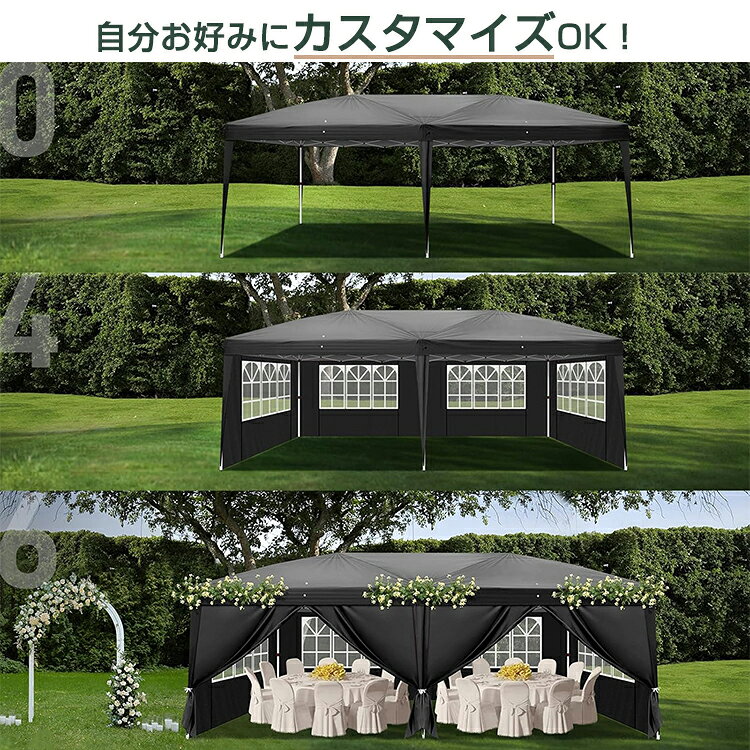 「1年保証」タープテント 3m×6m サイドシート6枚付き ワンタッチ 収納バッグ付き 3...