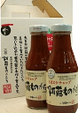 安心の無添加本物のケチャップ とまとケチャップ2本入り 阿蘇ものがたり
