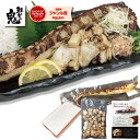 2個で600円OFF!3個で1,200円OFF!最大3000円OFF! 活タコ原料のみ使用!タコの炙り焼きセット たこ 蛸 刺身 さしみ おつまみ ギフト プレゼント つまみ