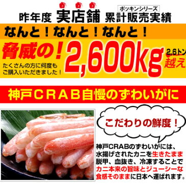 エントリーでポイント10倍11/23 10:00 〜 11/26 9:59まで!【訳あり】生ずわい蟹カニしゃぶ中折れ棒ポーション 1kg | かに カニ 蟹 ずわい ズワイガニ ズワイ 生 ポーション むき身 かに鍋 カニ鍋 送料無料 訳あり