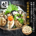 広島県産 ジャンボ カキ むき身 1kg  かき 牡蠣 剥き身 冷凍 無添加 ギフト プレゼント