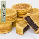 御祝 御供 和菓子 ギフト 老梅 (10個 箱入) 粒あん饅頭 【2点以上 1,000円引き 対象】 贈答品 スイーツ お菓子 まんじゅう 詰め合わせ 贈り物 お取り寄せ 老舗 銘菓 つぶ餡 くるみ 伊賀 紅梅屋 送料込み 【あす楽】