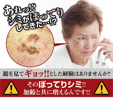 シミ しみ 加齢 ポツポツ 角質 パック 医薬部外品 薬用 つぶのん あんず & はとむぎ配合 リッチパック はとむぎ あんず 老人性 いぼ ヨクイニン 老人性ゆうぜい ポツポツ 胸元 首元 角質ケア 角質除去 シミ取り