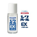 マイノロジ 薬用シワハールEX ロールオン 医薬部外品 シワ改善 直塗り ヒアルロン酸 コラーゲン
