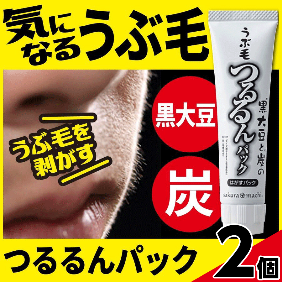 産毛 顔 脱毛 みんな探してる人気モノ 産毛 顔 脱毛 美容 コスメ 香水