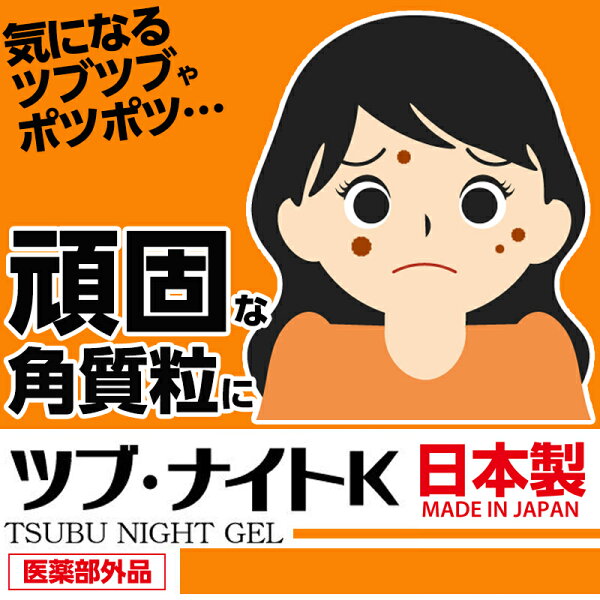 シミ取りクリーム口コミ みんな探してる人気モノ シミ取りクリーム口コミ シミ取りクリーム口コミ みんな探してる人気モノ シミ取りクリーム口コミ