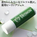 美女クリエイト DEONON 薬用デオノン ピーリングジェル 100ml 医薬部外品 日本製 皮膚 殺菌 消毒 ニキビ予防