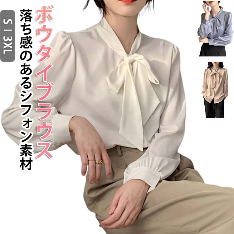 樂天商城 - ブラウス 40代 秋 きれいめ オフィス 落ち感 トップス シャツ 春 無地 薄手 おしゃれ シフォン セレモニー ボウタイ シャツブラウス 長袖 ブラウス リボン 大人可愛い フェミニン ボウタイブラウス 30代 50代 卒業式 入学式 通勤 オフィスカジュアル 白 ピンク