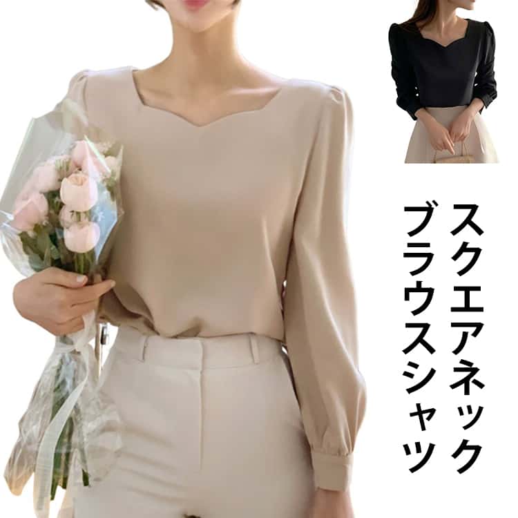 樂天商城 - レディース ボリューム袖 スクエアネック 長袖 パフ袖 ブラウス トップス おしゃれ 春服 シャツブラウス 秋 シャツ 長袖ブラウス 春 ぽんわ袖 大人 長袖シャツ プルオーバー 韓国風 30代 40代 50代 長袖 可愛い フェミニン カジュアル きれいめ 無地