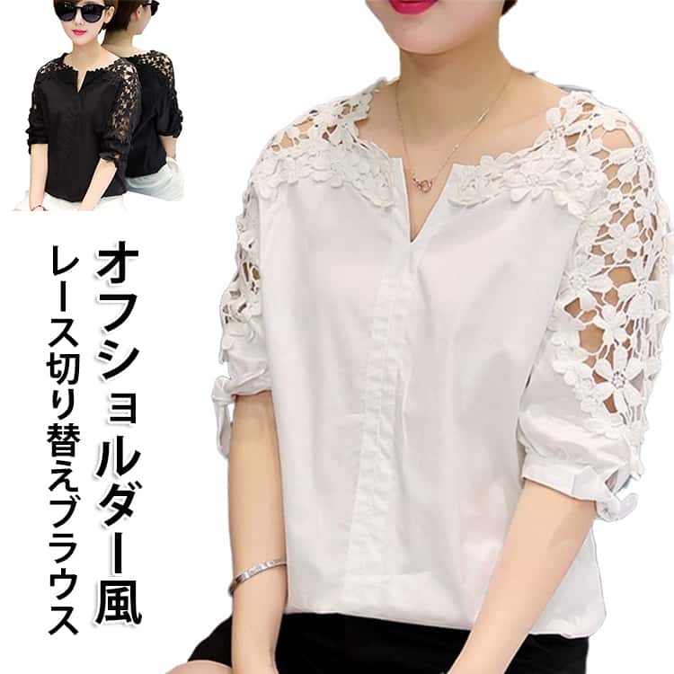 樂天商城 - シャツ 五分袖ブラウス トップス 夏 シャツブラウス ブラウス 花柄レース 5分袖 レディース 透かす ブラウス レース切替え おしゃれ 春 透け感 秋 半袖 キーネック レースブラウス 大人 可愛い ゆったり 体型カバー フェミニン きれいめ 春服 黒 白