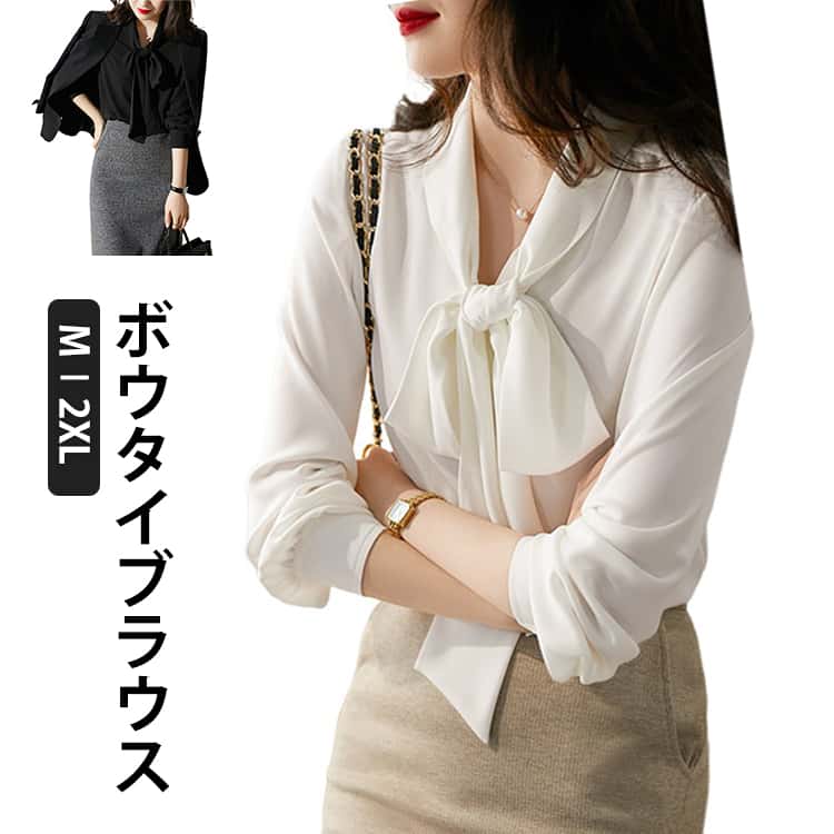 乐天商城 - フォーマル レディース 春 ボウタイブラウス シャツブラウス ボウタイ トップス 卒業式 きれいめ ボウタイ オフィス シャツ リボン セレモニー 入学式 おしゃれ 白 黒 薄手 長袖 秋 シンプル 無地 大人可愛い フェミニン 30代 40代 50代 通勤 OL