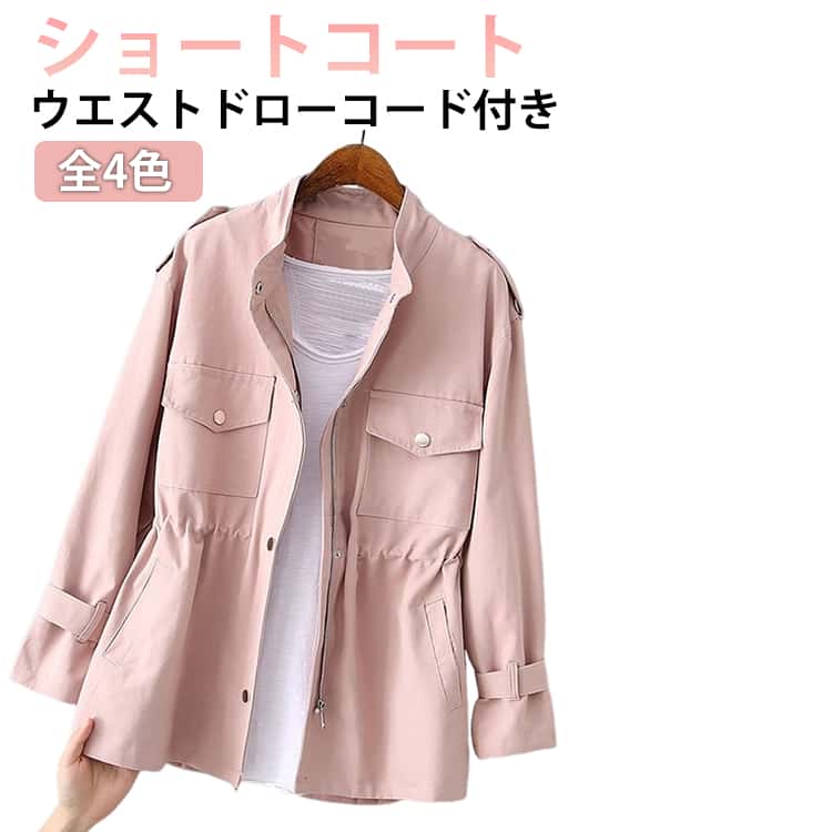 乐天商城 - トレンチ ノーカラー スプリングコート トレンチコート ショート ウエストマーク マウンテンパーカー 薄手 コート ブルゾン ドローコード レディース ノーカラーコート 春秋 アウター ジャケット 春コート 大人 可愛い 大きいサイズ 通勤 カジュアル