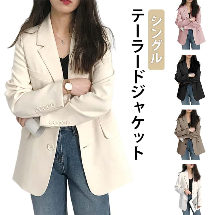 乐天商城 - テーラード 薄手 レディース スプリングコート コート アウター テーラードジャケット ショート 夏 長袖 きれいめ ジャケット カジュアル 秋 スーツジャケット 春 ミドル丈 大人 春アウター 黒 体型カバー 通勤 オフィスカジュアル OL 無地