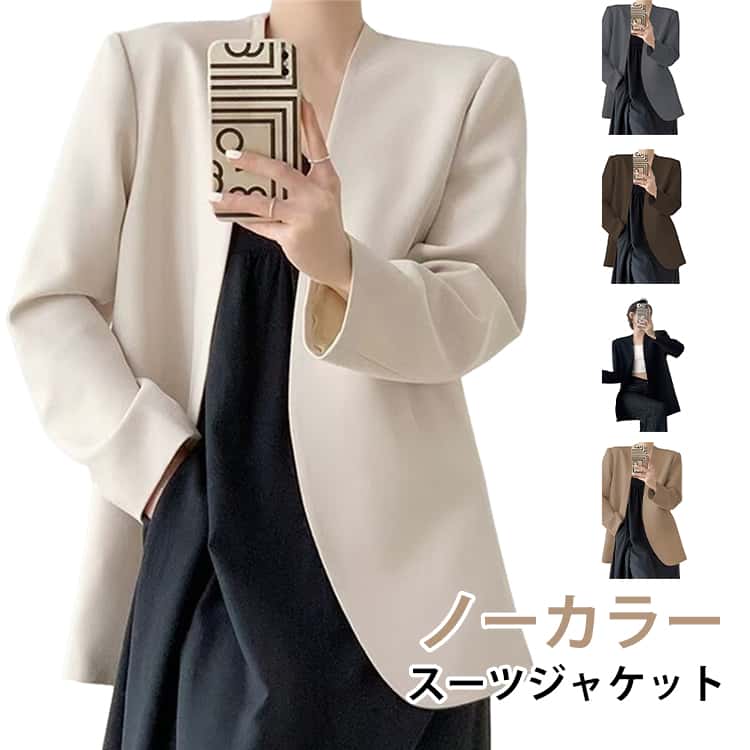 乐天商城 - 羽織り ノーカラージャケット レディース きれいめ vネック カーディガン ボタンレス 春 長袖 ジャケット ノーカラー スーツジャケット ショート アウター おしゃれ フォーマル セレモニー ノーカラージャケット 通勤 オフィス 20代 30代 40代 50代 大人 可愛い