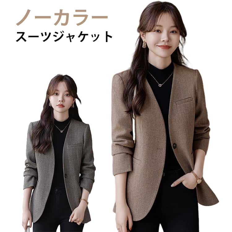 乐天商城 - 春 ノーカラー スーツジャケット ジャケット 薄手 羽織り セレモニー レディース シングル 秋 アウター 1B ノーカラージャケット カーディガン 長袖 ショート vネック フォーマル ノーカラージャケット オフィス 通勤 おしゃれ 20代 30代 40代 50代 大人 可愛い
