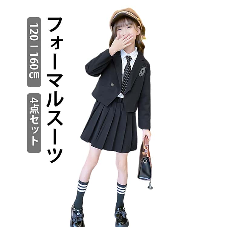 乐天商城 - 入学式 キッズスーツ フォーマル 子供服 ジャケット 女の子スーツ キッズスーツ 長袖シャツ 黒 スーツ 女の子 卒業式 プリーツスカート 小学生 中学生 フォーマルスーツ 入学式 キッズ 女の子 セレモニー ネクタイ 卒園式 七五三 発表会 子供 JK制服 キォーマル 無地