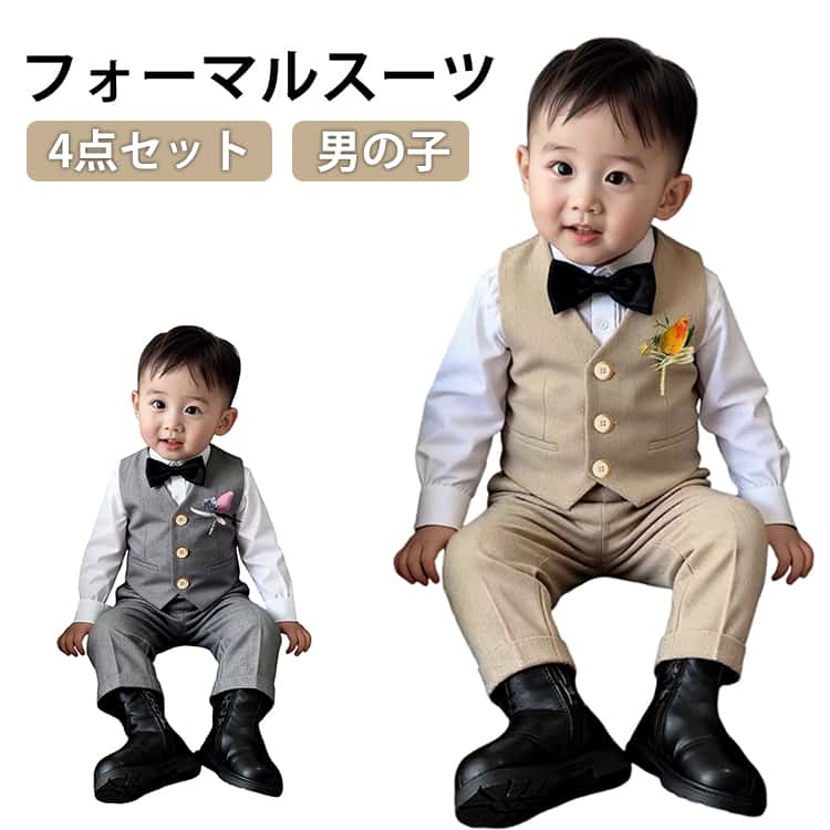 乐天商城 - スーツ 男の子 子供 長袖シャツ リボン ベスト 子供服 子供スーツ ジレ 男の子 発表会 フォーマル スーツセット セット フォーマルスーツ 卒業式 入園式 七五三 初節句 お宮参り ベビー服 男の子 フォーマル セレモニー