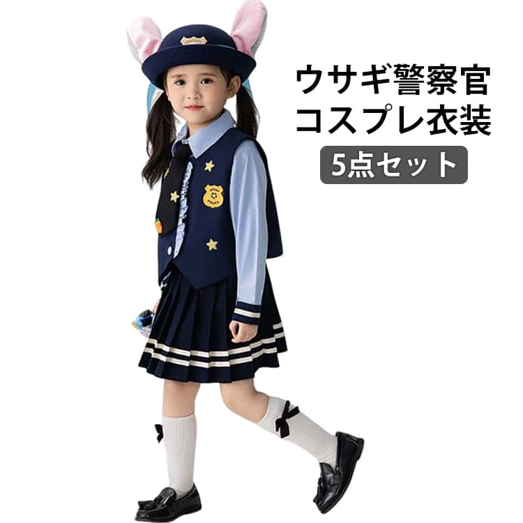 乐天商城 - 子供 うさぎ 【5点セット】 可愛い コスチューム コスプレ衣装 警察官 衣装 女の子 キッズ 長袖 仮装 【5点セット】 ハロウィン コスプレ なりきり ワンピース 帽子 ネクタイ パーティー こども 子供 コス セット 子供服 ハロウィーン