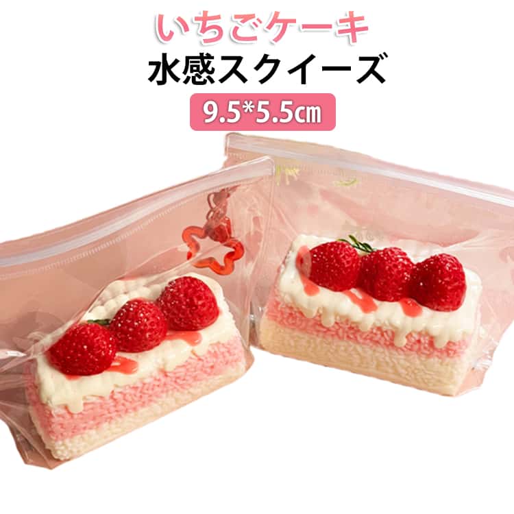 楽天市場】スクイーズ bloom miniの通販