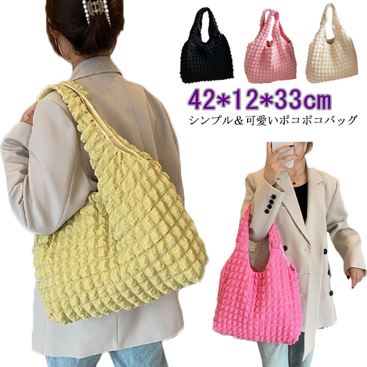 樂天商城 - 可愛い ポップコーン バッグ トートバッグ 通勤 レディース 肩掛けバッグ a4 サブバッグ エコバッグ 大容量 縦型 軽量 通学 ハンドバッグ 軽い かわいい ポコポコ 韓国 買い物 ワッフル風 ポコポコバッグ おしゃれ マルシェバッグ キルティング プチプラ 流行り トレンド