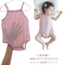 べビー 可愛い ロンパース 女の子 通気 コットン薄手 柔らかい ベビー服 ベビー肌着 男の子 送料無料 綿 キャミソール インナー 赤ちゃん肌着 ベビーロンパース キャミロンパース 透かし編み 無地 出産準備 出産祝い ギフト プレゼント 新生児(4)
