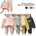 厚手 長袖 キッズ 女の子 セットアップ 男の子 パジャマ ベビー 子供 長ズボン ルームウェア 裏起毛 ジュニア ルームウェア かわいい おしゃれ 春 秋 冬...