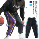 バスケットパンツ ジュニア キッズ メンズ 大人 バスケパンツ レディース バスケットボールパンツ バスパン 裾ボタン スナップボタン サイドボタン サイドライ...